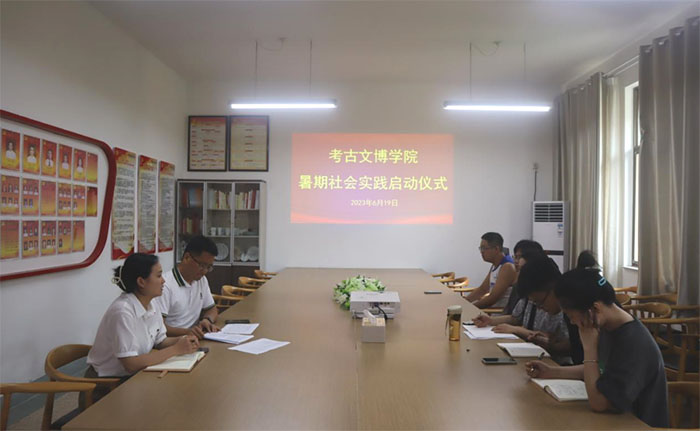 三下鄉(xiāng) | 景德鎮(zhèn)陶瓷大學(xué)考古文博學(xué)院開展“汲取紅色