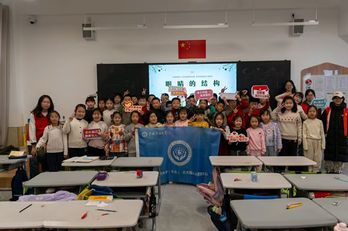 瞳心志愿服務(wù)隊為靈山衛(wèi)小學(xué)帶來“睛”彩一刻