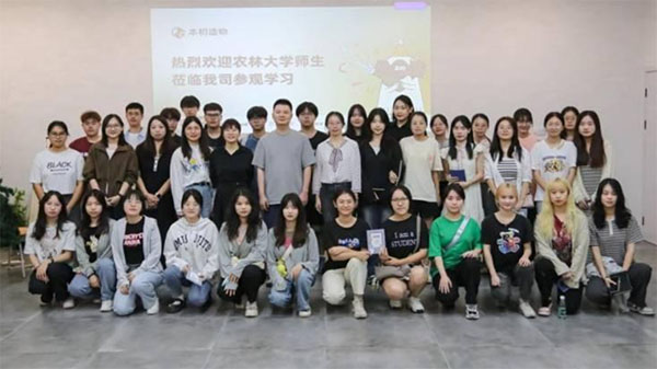 21級人力資源管理專業(yè)學(xué)生赴本初造物科技有限公司進(jìn)行校外實(shí)踐