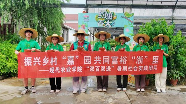 歸巢筑夢富家鄉(xiāng) 圓夢青春田野上——嘉職院現(xiàn)代農(nóng)業(yè)學(xué)院勤禾之源新農(nóng)人暑期社會(huì)實(shí)踐團(tuán)側(cè)記