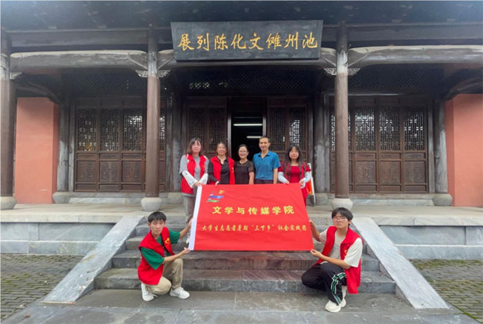 持儺文化之花 獻于中華——池州學(xué)院文學(xué)與傳媒學(xué)子訪談儺文化研究員張邦啟