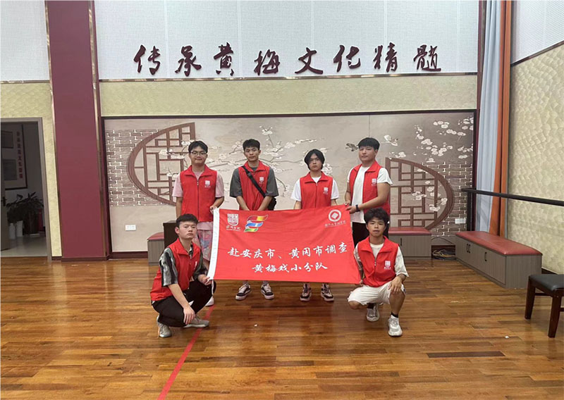 滁州學(xué)院學(xué)子探索戲曲文化，弘揚名伶精神