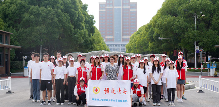 南通理工學(xué)院紅十字志愿者開展 “同沐陽 共成長”—關(guān)愛心智障礙兒童計(jì)劃