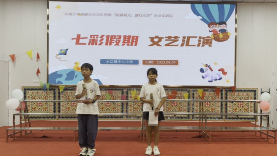 七彩假期，用文藝點(diǎn)亮夏日生活