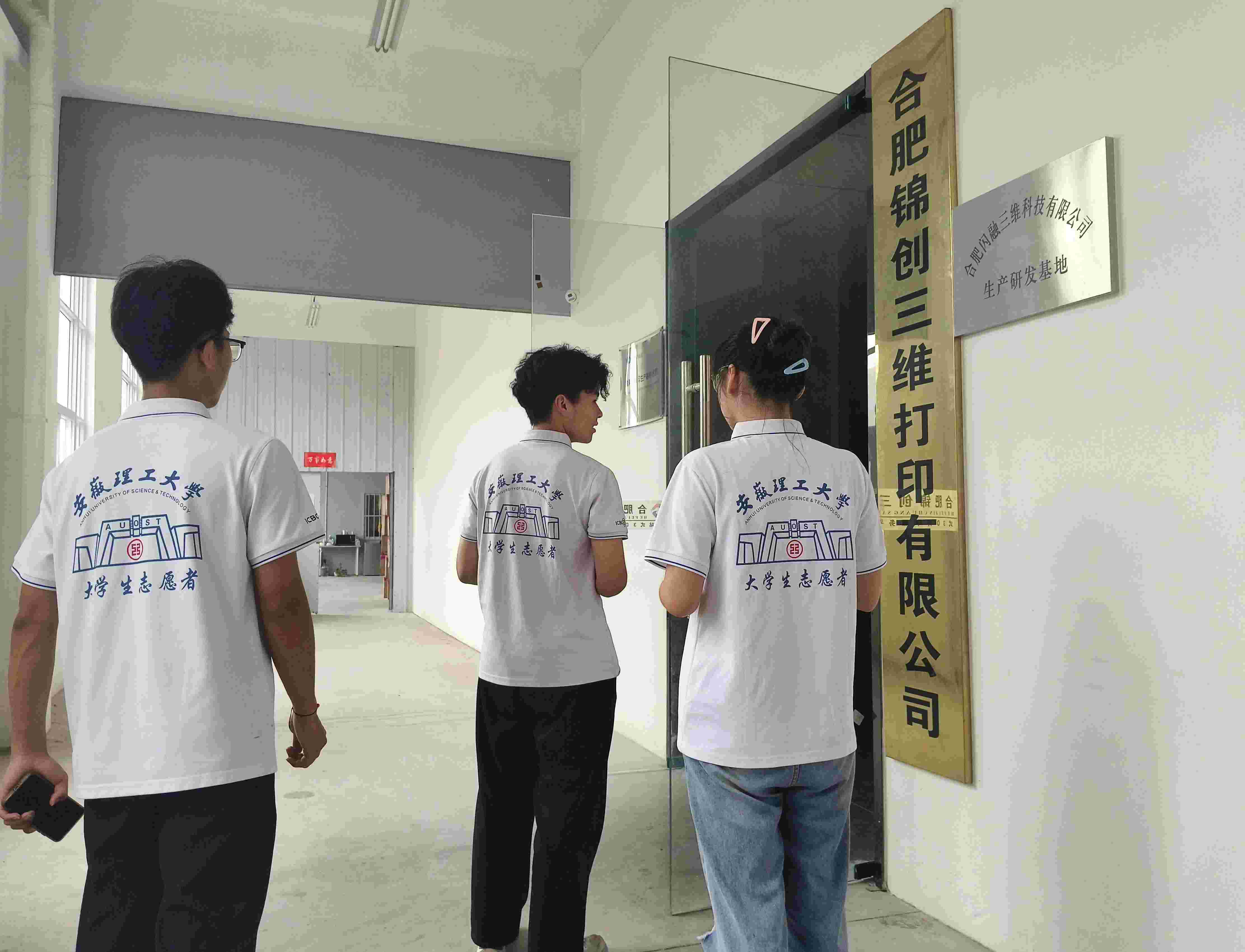 走訪高科技企業(yè)，學(xué)習(xí)新時代技術(shù)