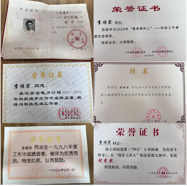 華北電力大學(xué)電力工程系“傳承紅色基因、弘揚(yáng)五老精神