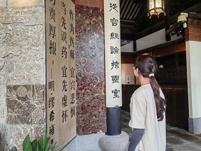 【一臨薪火實(shí)踐團(tuán)】“繼醫(yī)脈傳承，賞杏林春暉”薪火實(shí)踐團(tuán)蓯蓉遠(yuǎn)志小分隊(duì)探尋蘇州市中醫(yī)藥博物館