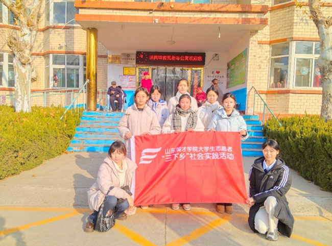 情暖養(yǎng)老院 青春在行動(dòng)
