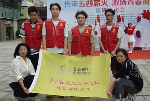 愛青春，五四律動