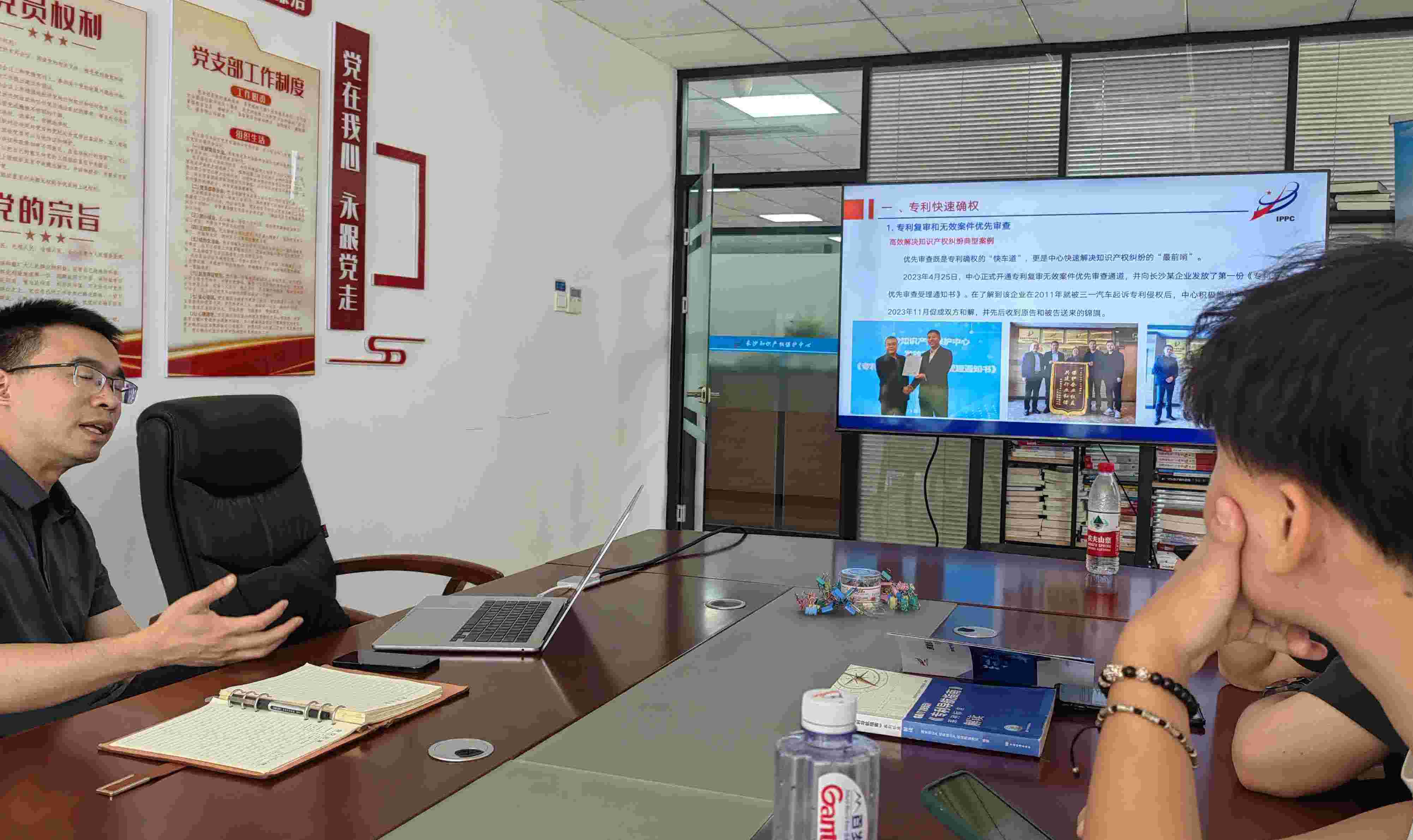 為創(chuàng)新賦能，為發(fā)展蓄力——法學(xué)學(xué)部暑期實踐團赴長沙市知識產(chǎn)權(quán)保護中心開展調(diào)研活動
