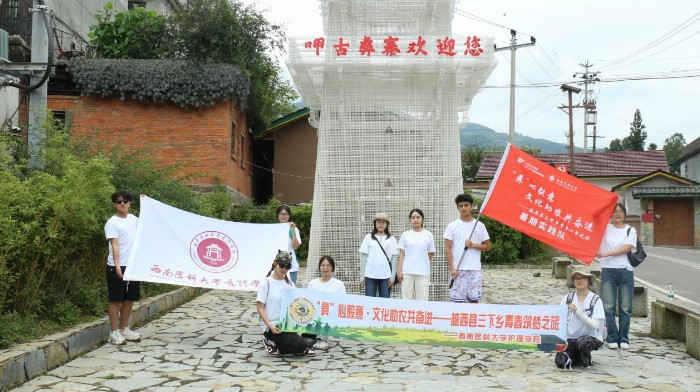 涼山筑夢行：光輝照鄉(xiāng)土，文化潤心田