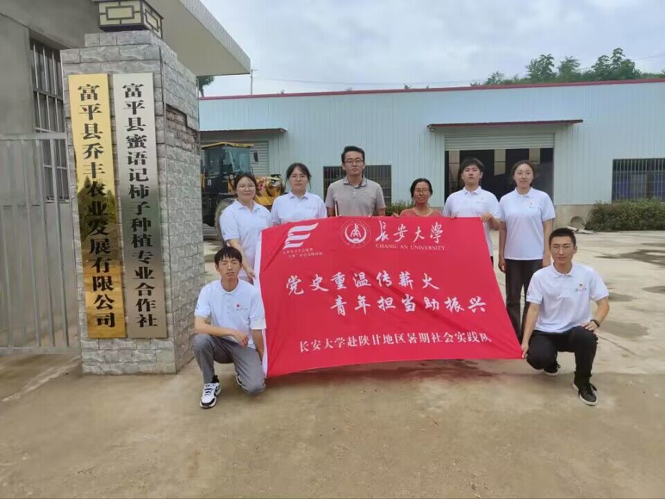 以青春之名，助力鄉(xiāng)村振興 | 長(zhǎng)大青年赴陜甘地區(qū)走進(jìn)富美鄉(xiāng)村，感悟振興力量