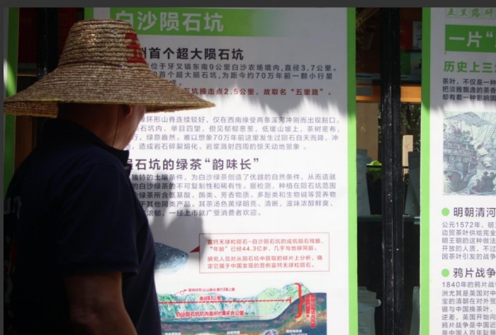 西外學(xué)子三下鄉(xiāng)：知茶文化，助鄉(xiāng)村文旅產(chǎn)業(yè)振興——茶緣天起，“黎”好白沙團(tuán)隊(duì)實(shí)錄
