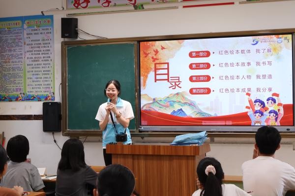紅韻悠悠傳經(jīng)典，實(shí)踐傳承續(xù)華章——華南師范大學(xué)馬克思主義學(xué)院摘星實(shí)踐團(tuán)紅色實(shí)踐活動(dòng)順利開展