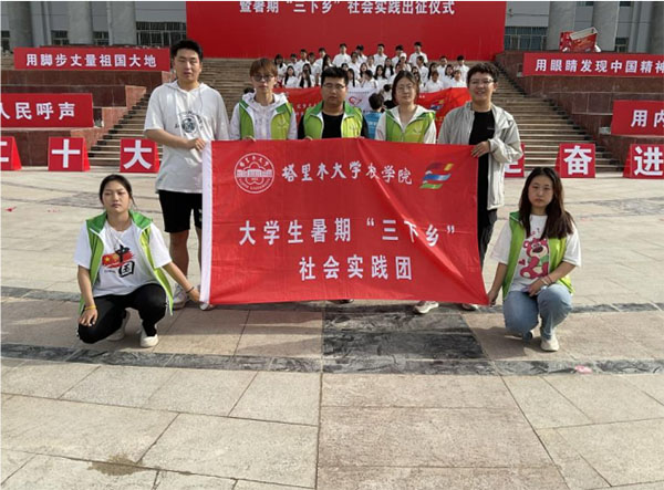 塔里木大學(xué)三下鄉(xiāng)：決勝“十四五”全國(guó)農(nóng)藥產(chǎn)業(yè)發(fā)展規(guī)劃，助力農(nóng)藥包裝廢棄物治理