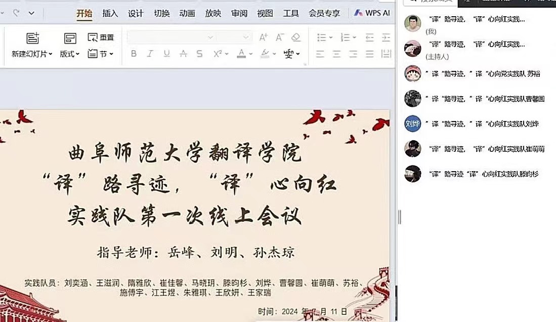 一顆紅心貫古今，紅色篇章齊續(xù)寫