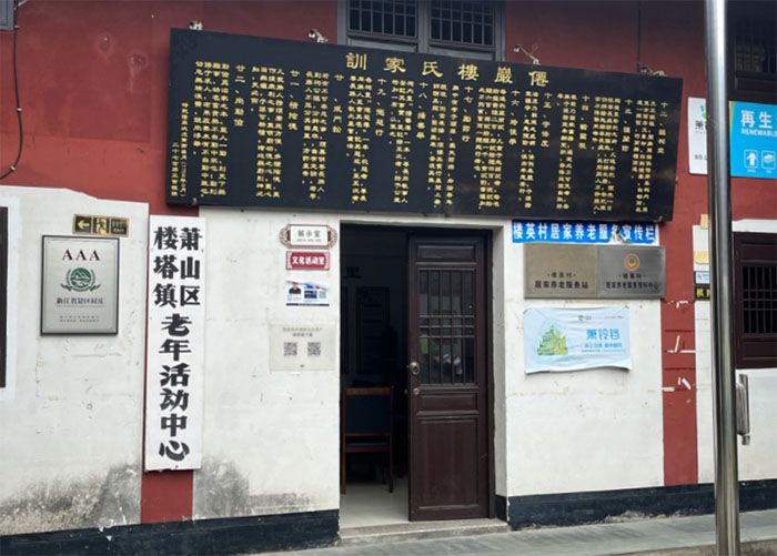 浙江水利水電學院青年以青春之名，筑鄉(xiāng)村振興之夢