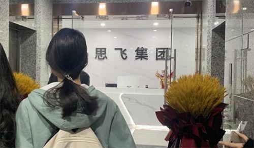 實(shí)踐樹立理想，青春逐夢(mèng)征程