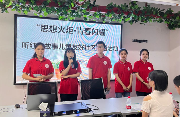 宣講紅色故事，弘揚(yáng)紅色精神 ——重慶師范大學(xué)馬克思主義學(xué)院“青”盡理論宣講團(tuán)隊(duì)