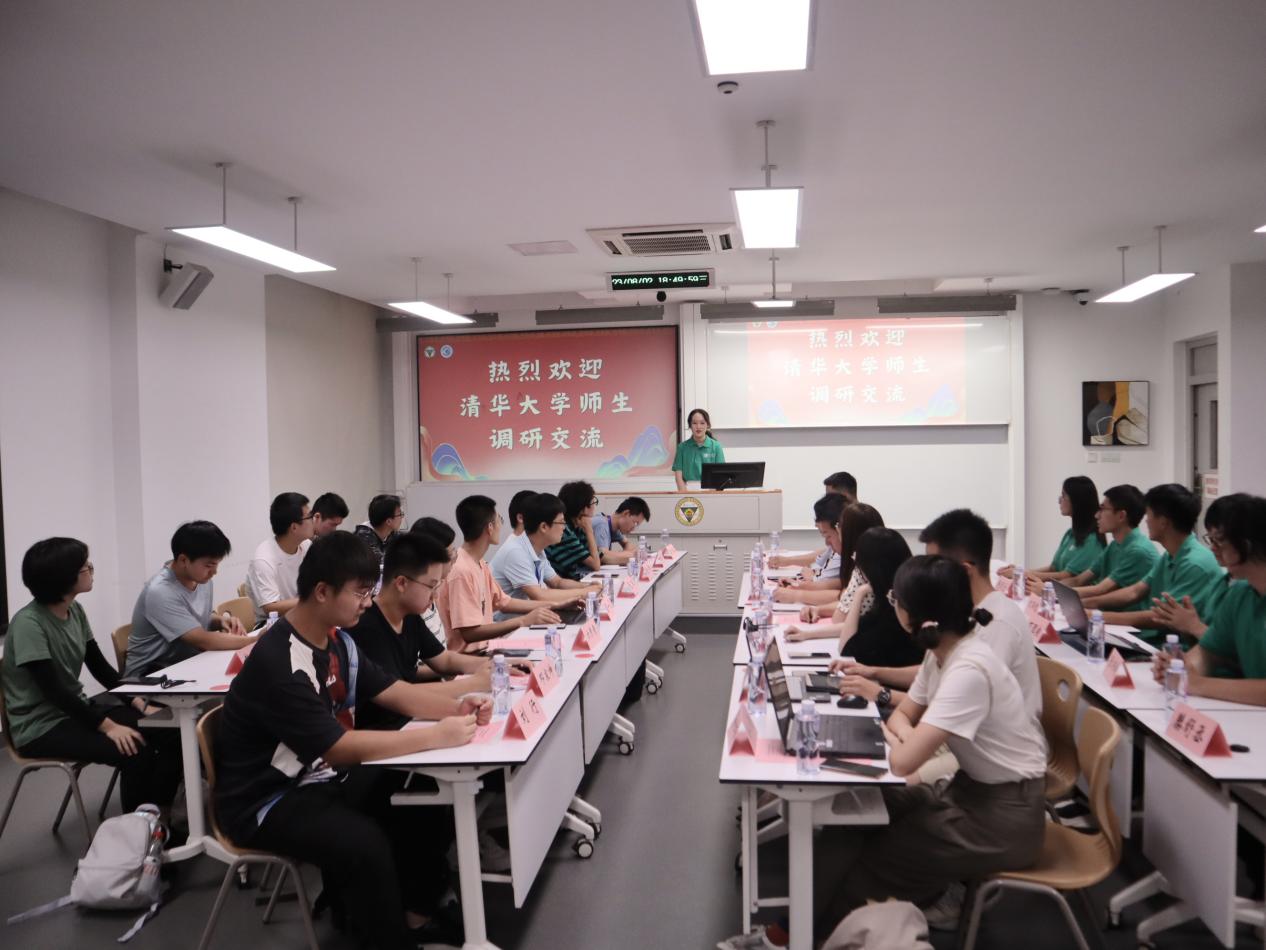 清華大學(xué)“源創(chuàng)金陵”暑期科創(chuàng)實(shí)踐支隊(duì)至東南大學(xué)參觀座談會(huì)議