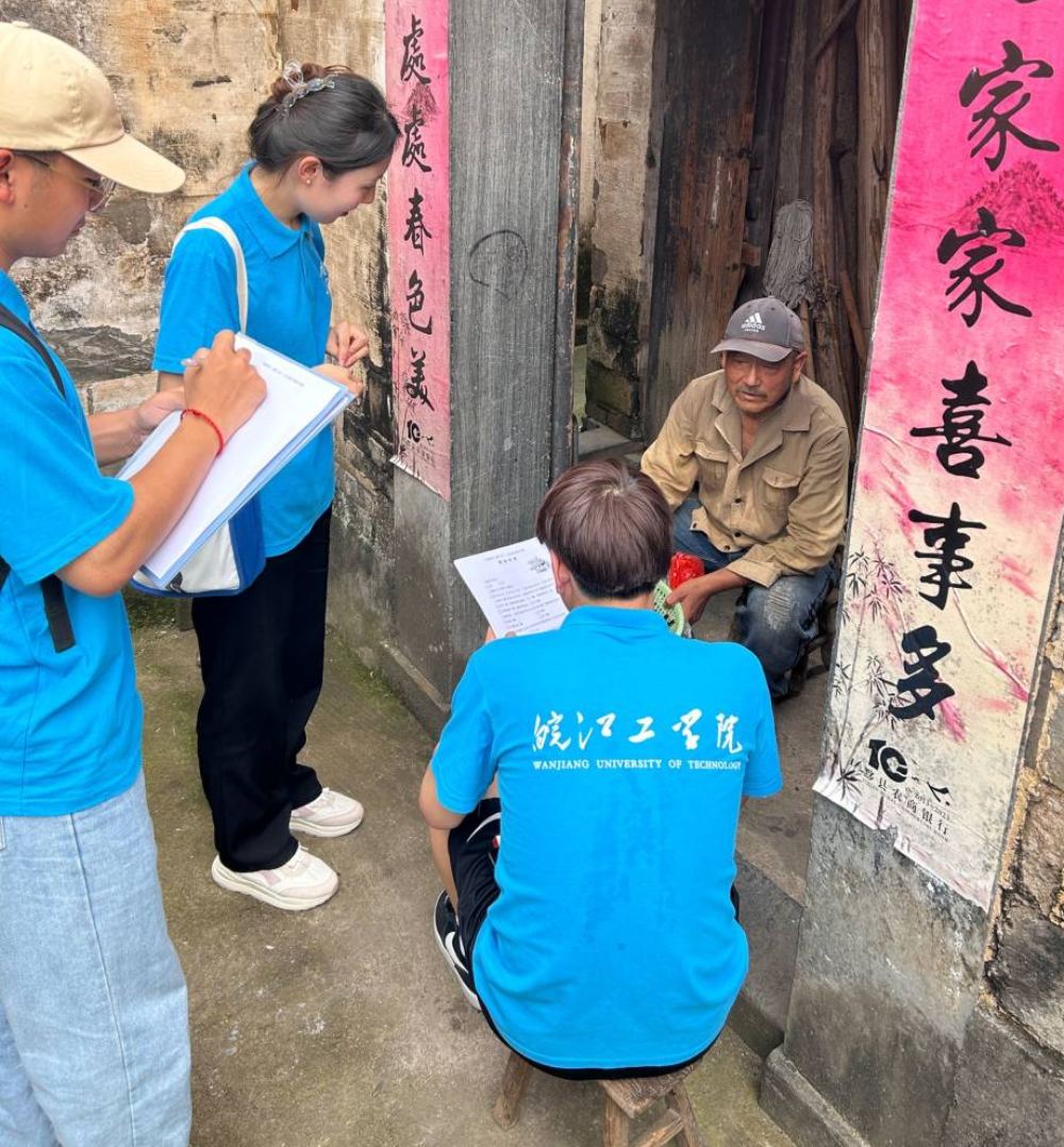 皖工學(xué)子：“非遺所思，情系三農(nóng)——助力碧山村振興發(fā)展”調(diào)研報(bào)告