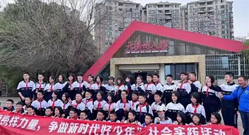 長(zhǎng)郡雙語中學(xué)2207班開展社會(huì)實(shí)踐活動(dòng)