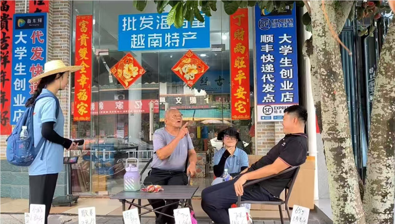 三下鄉(xiāng)實踐團助力疍家文化保護與傳承研學之旅——北?？叼B(yǎng)職業(yè)學院“踐行青春，致遠康養(yǎng)”實踐團“三下鄉(xiāng)”社會實踐活動紀實