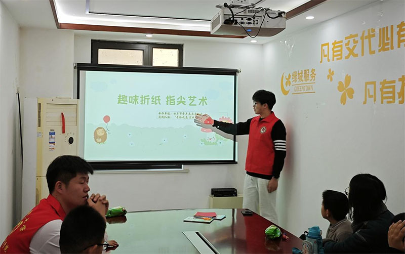 曲阜師范大學(xué)體育科學(xué)學(xué)院“青衿之志 實(shí)踐篤行”實(shí)踐隊(duì)社區(qū)寒假社會(huì)實(shí)踐——指尖輕舞，折出紙間奇幻童話