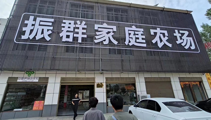 鄉(xiāng)村振興促進(jìn)| 西農(nóng)動(dòng)科學(xué)子赴南陽市唐河縣振群家庭農(nóng)場調(diào)研