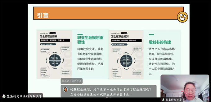 馬克思主義學(xué)院舉辦“與愛(ài)同行 ‘職’引未來(lái)”社會(huì)實(shí)踐活動(dòng)