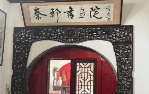古墨新傳，梅香依舊
