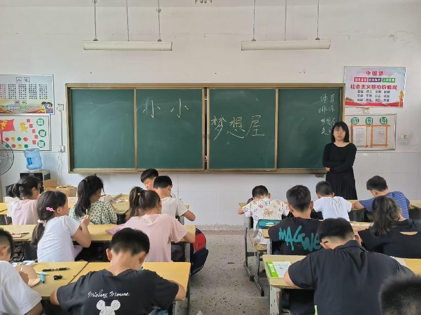 中國礦業(yè)大學(xué)筑夢支教團“向遠筑夢”分隊 順利開展7月26日支教活動