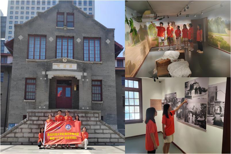 青島科技大學(xué)“重走紅色足跡，傳承革命薪火”黨史教育實(shí)