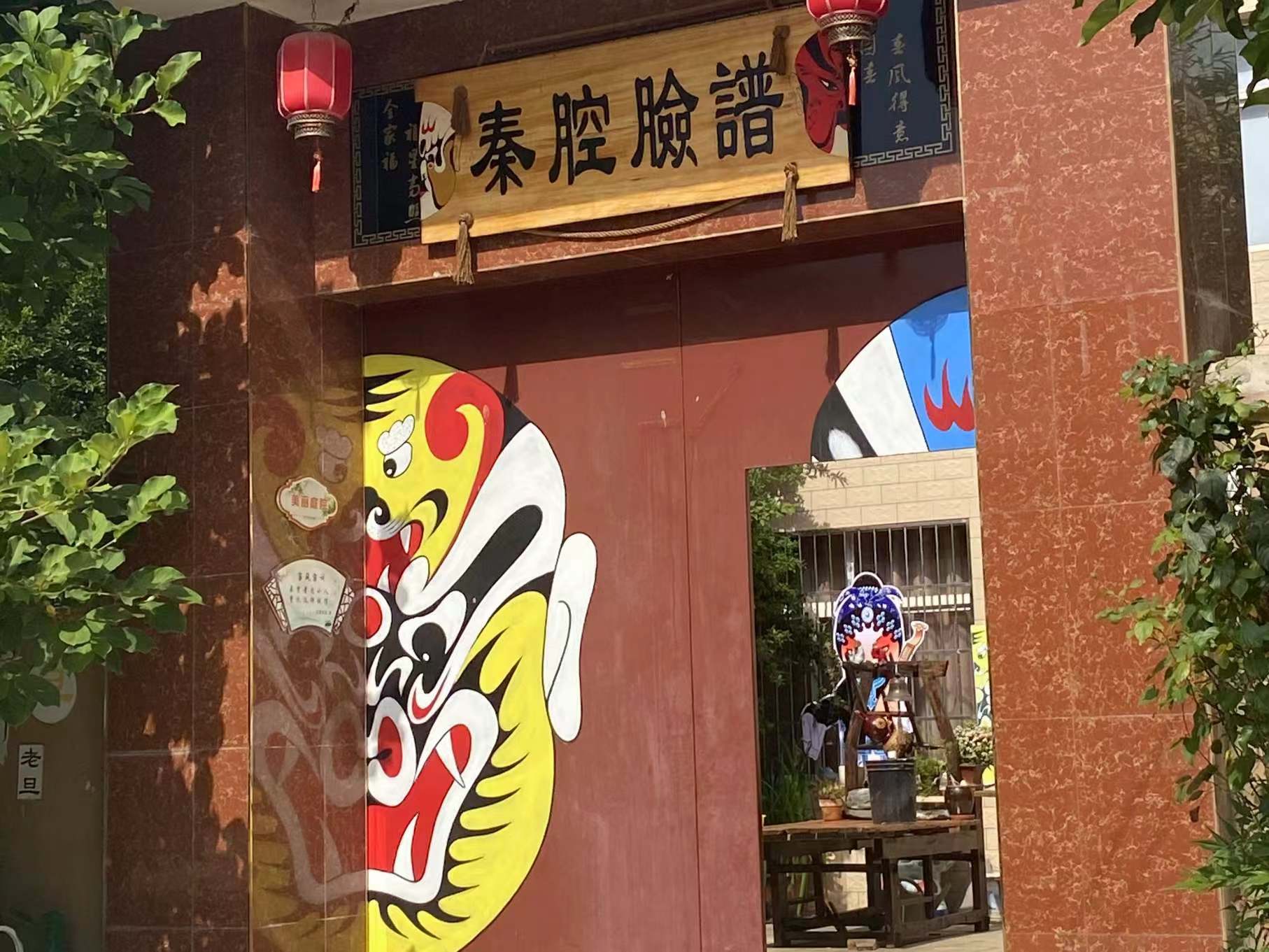 傳承非遺文化，西安建筑科技大學(xué)學(xué)子帶你走進(jìn)小峪口村