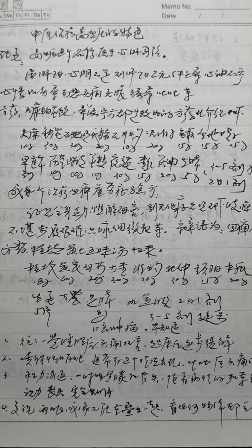 【薪火傳承——探尋中醫(yī)藥發(fā)展與文化傳播】“古來(lái)行醫(yī)