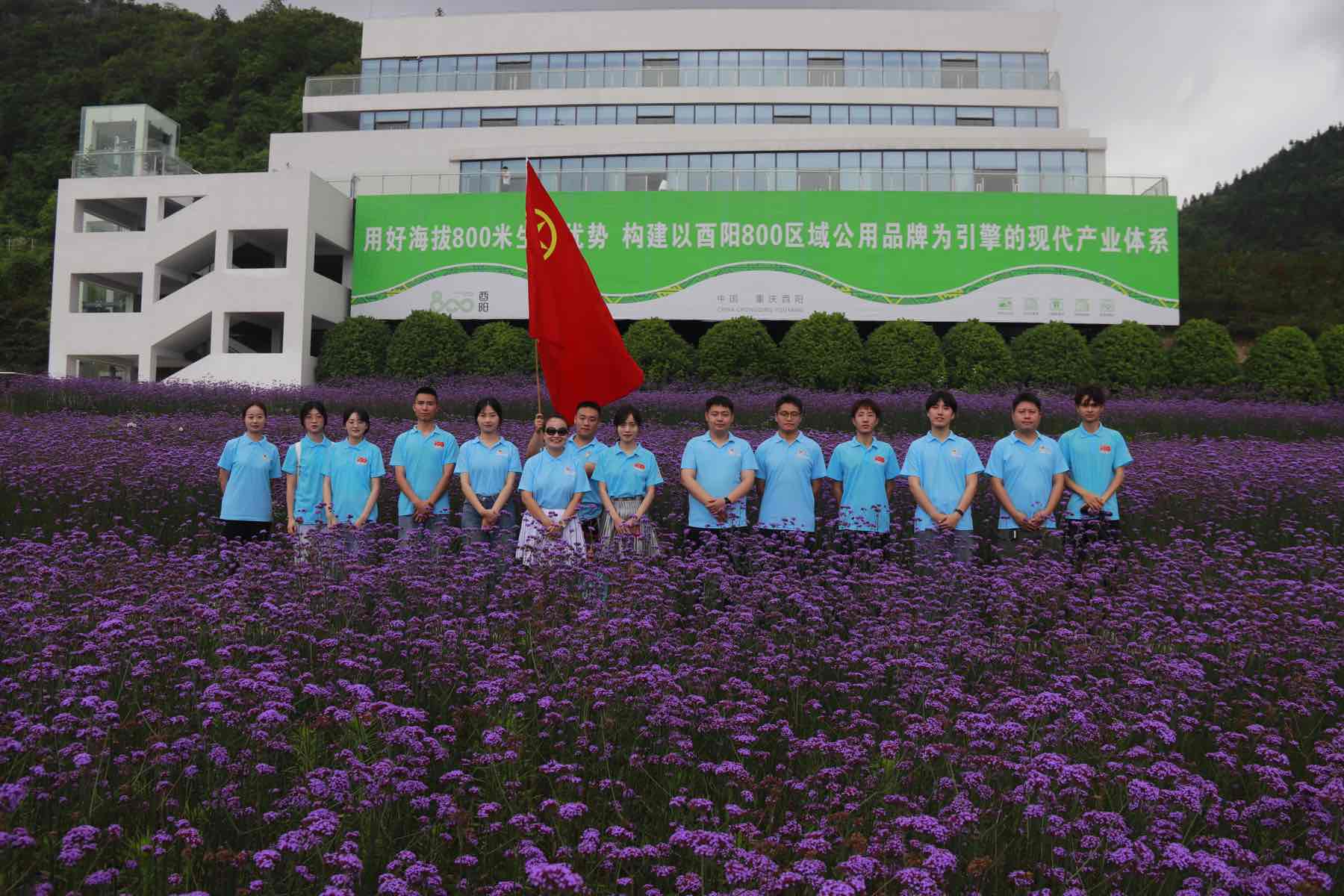 重科學子“三下鄉(xiāng)”：凝聚民族團結力量，共繪鄉(xiāng)村振興藍圖