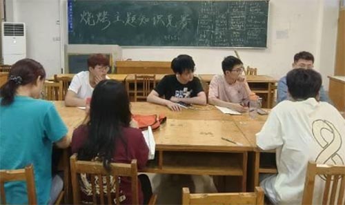 燒烤主題化學(xué)知識競賽總結(jié)會議