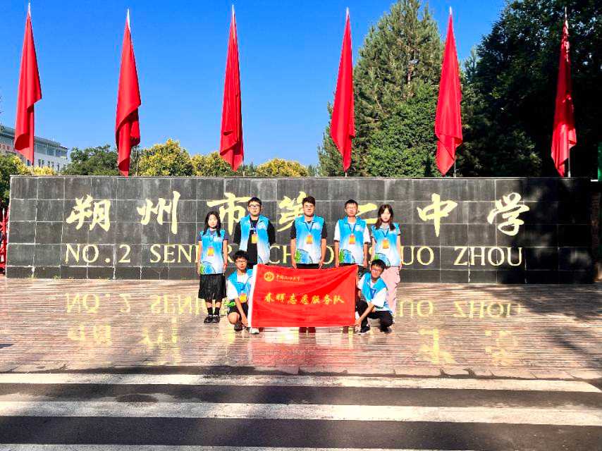 春暉石晉隊：春暉照三晉，青春歌奉獻(xiàn)