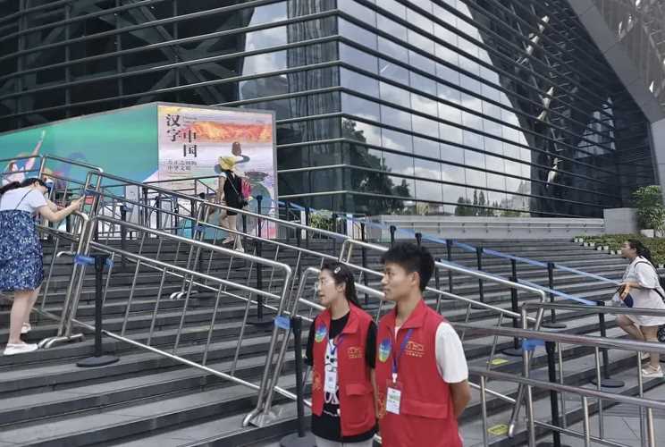 “共迎大運，成博有我” ——愛益陽光實踐隊赴成都博物