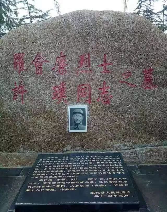 安徽學(xué)子三下鄉(xiāng)，學(xué)習(xí)紅色歷史，追憶革命友誼