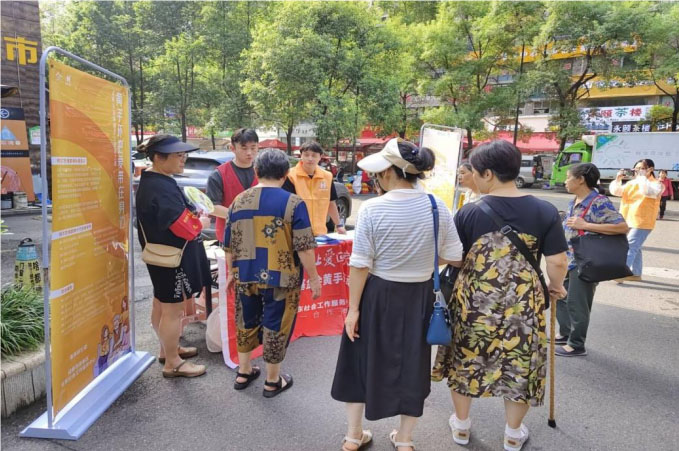 愛心傳遞，為老人系上“安全之繩”