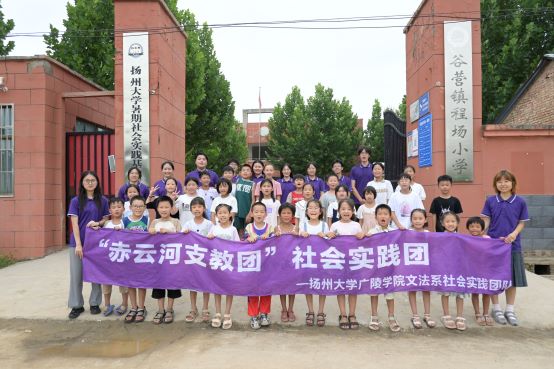 墨香潤?quán)l(xiāng)土，支教繪夢行