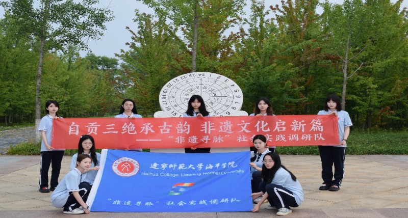 探尋自貢“小三絕”，共繪非遺文化新畫卷
