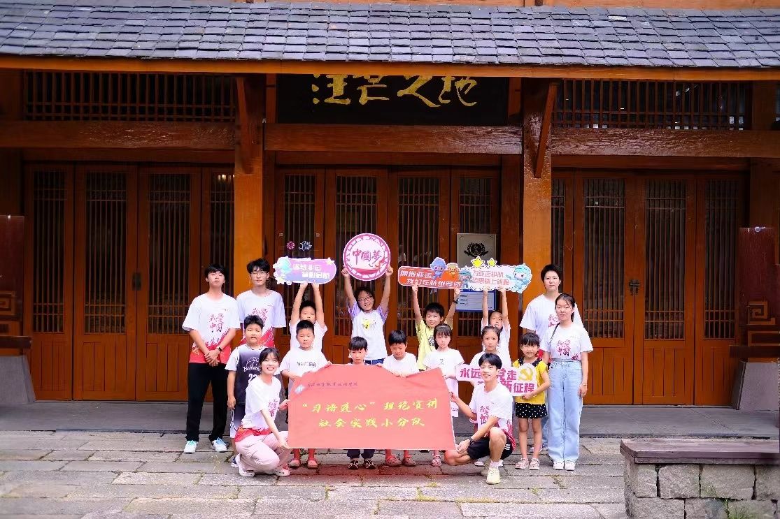 經(jīng)貿(mào)青年三下鄉(xiāng)：護(hù)航亞運(yùn)，我在杭州等你
