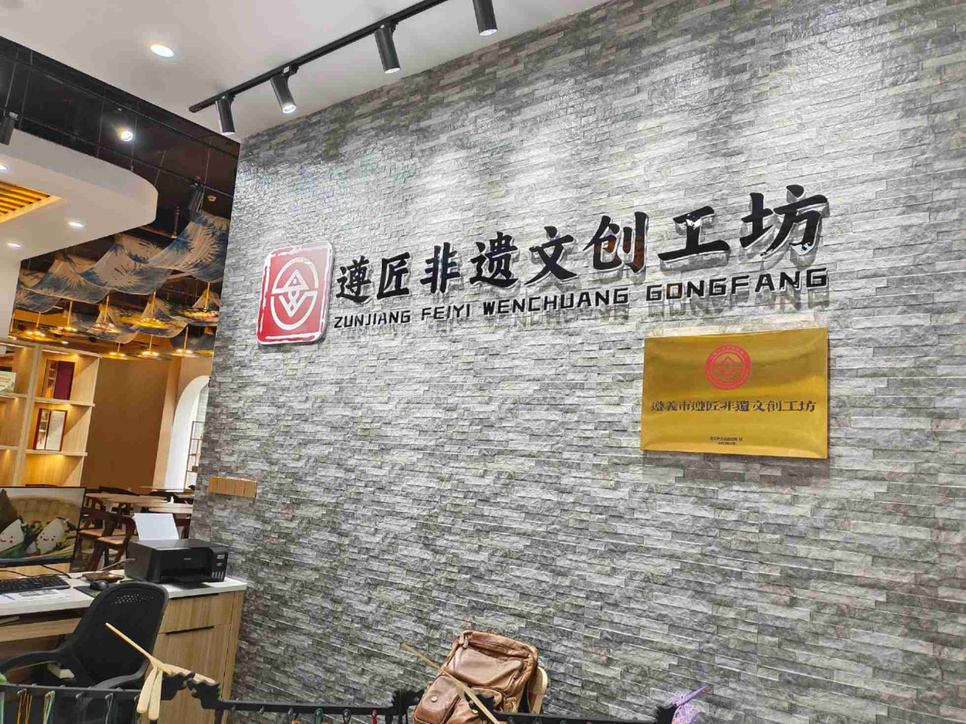 團結之花處綻放，民族之情久流長
