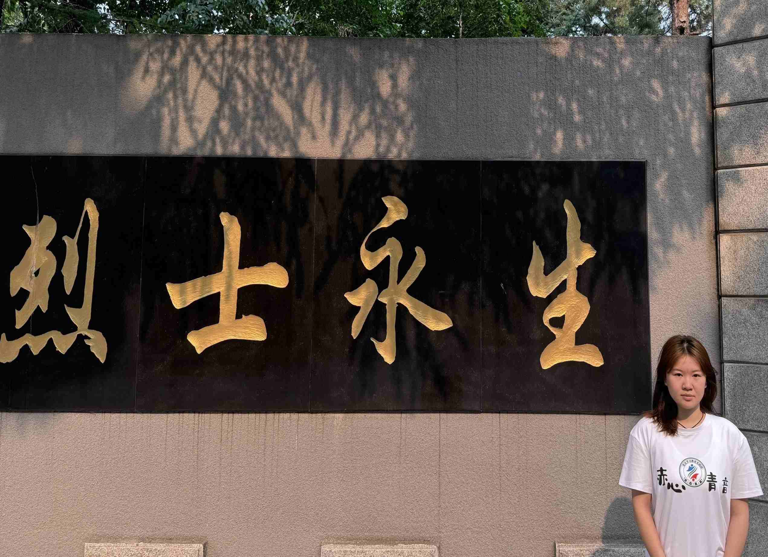 感悟抗戰(zhàn)精神，追尋黑土英魂 ——武漢鐵院“赤心青音”黨史學習教育實踐團哈爾濱行