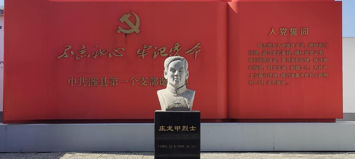 青島科技大學(xué)赴濰坊市奎文區(qū)暑期“三下鄉(xiāng)”社會實(shí)踐隊(duì)