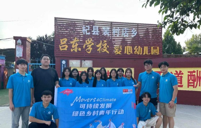 以愛之名，護綠之心