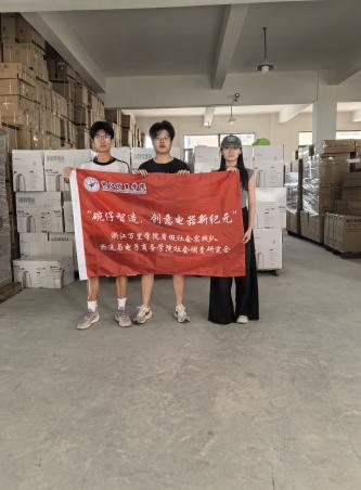 青春在實(shí)踐中綻放，助力八八戰(zhàn)略與青年發(fā)展型省份建設(shè)