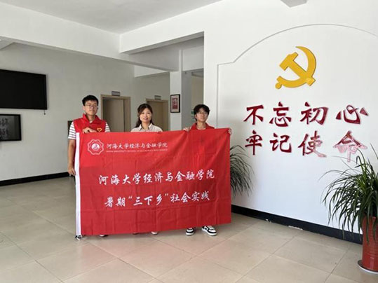 共商實踐|“清流潤萬家 綠意映初心”節(jié)水降碳調(diào)研團赴多地開展調(diào)研實踐